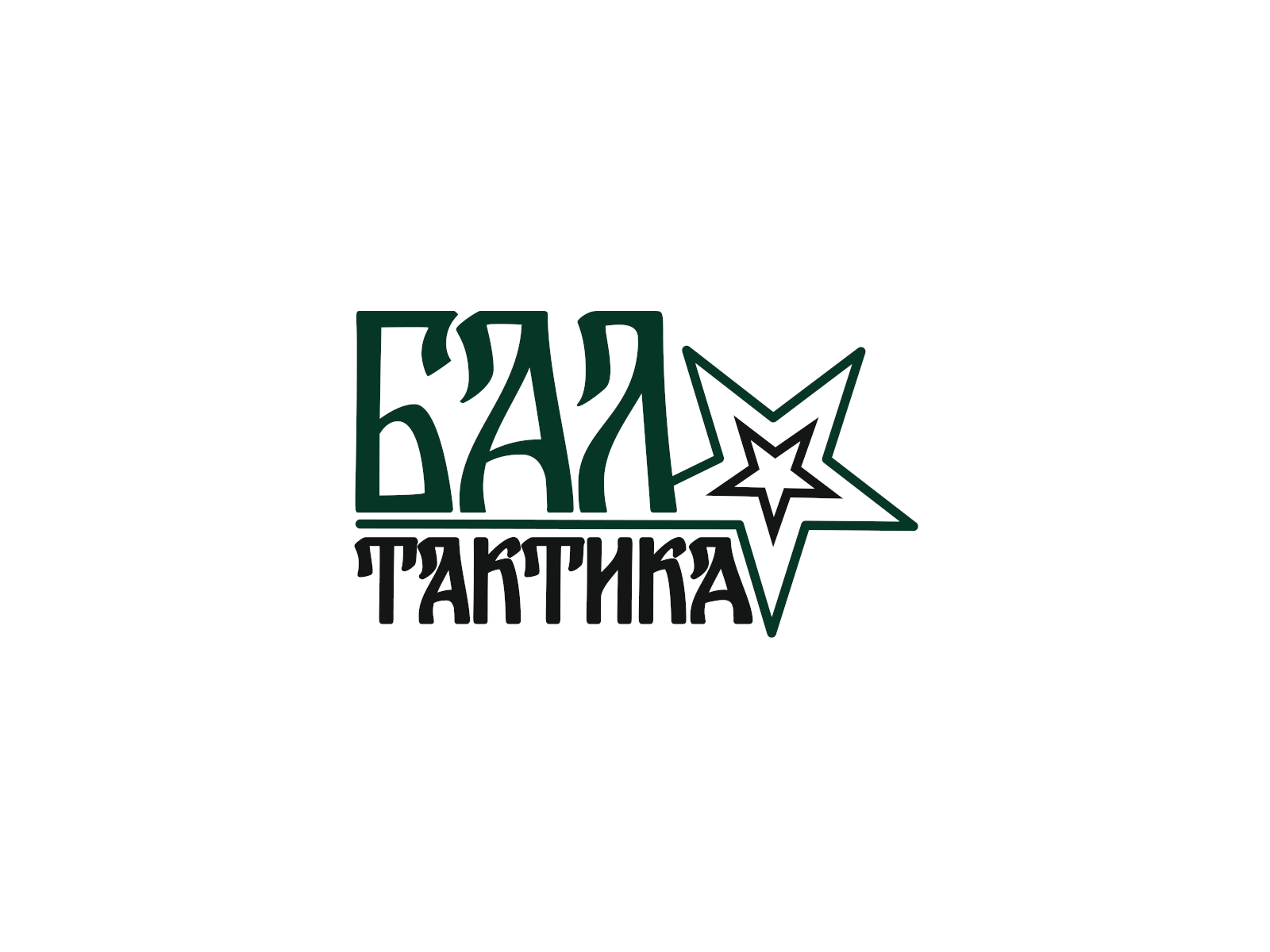 Защита в g3 костюм